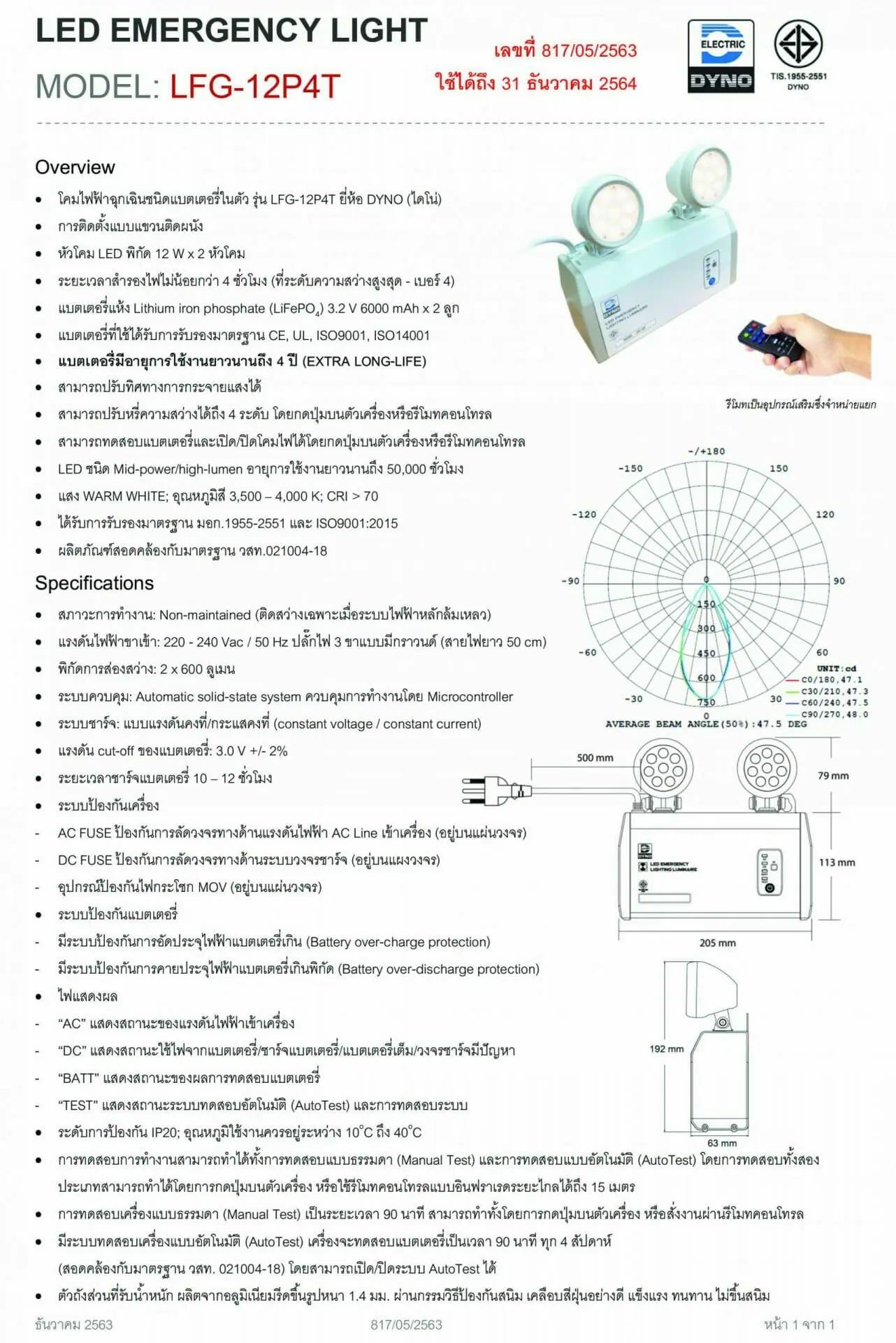 31DEC64_LFG12P4T_bvlp