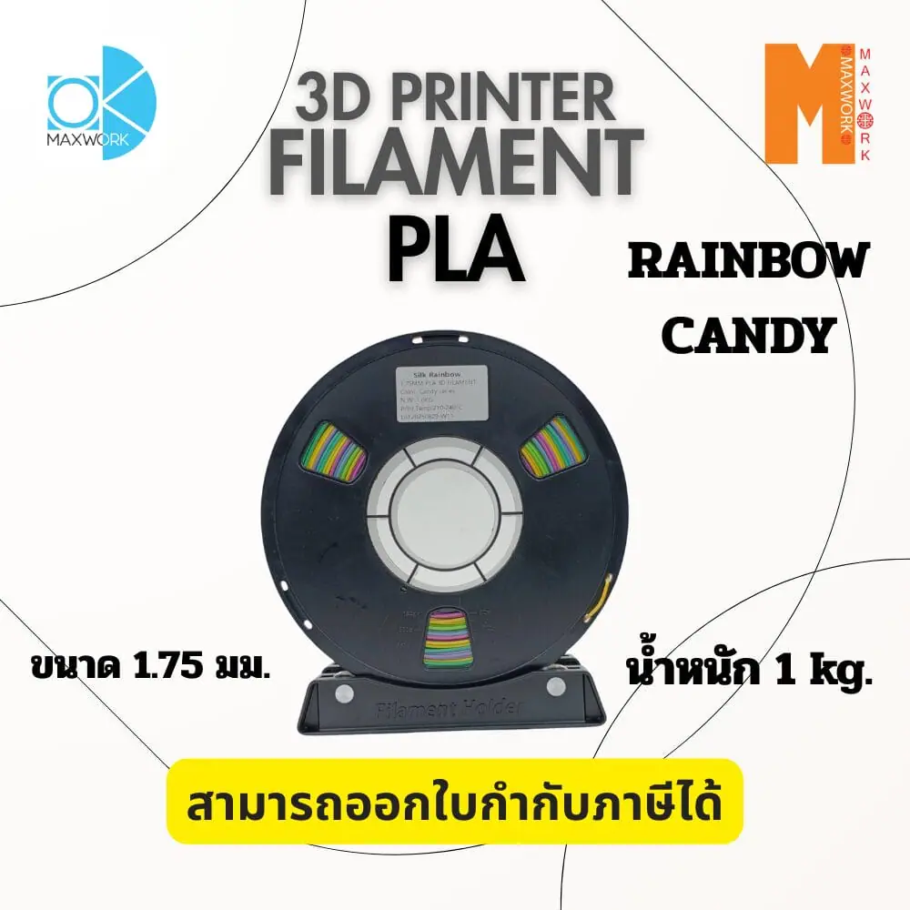 Ok Maxwork FILAMENT PLA Silk Rainbow Candy 1.75MM./1KG.