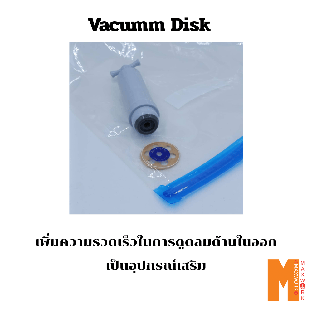 Vacumm Pump Disk อุปกรณ์ตัวช่วยในการดูดอากาศออก 1 ชุด มี 10 ชิ้น
