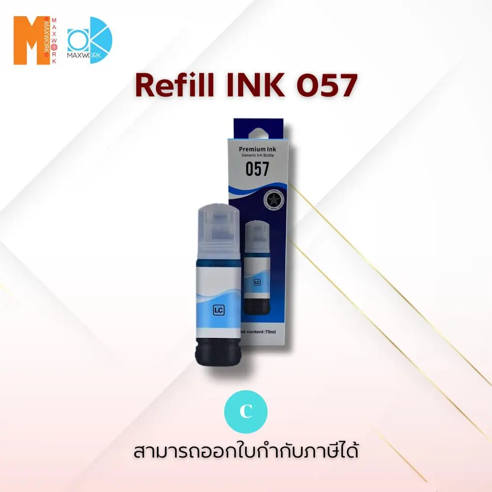 Refill inkjet Ok Maxwork for Epson 057  สีน้ำเงิน