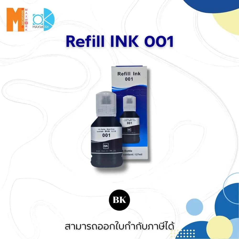 Refill inkjet Ok Maxwork for Epson 001  สีดำ
