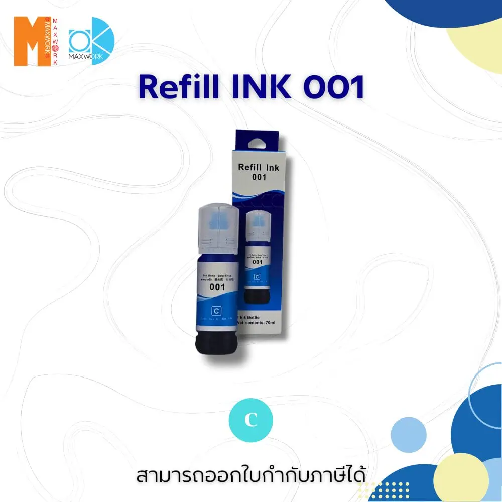 Refill inkjet Ok Maxwork for Epson 001  สีน้ำเงิน