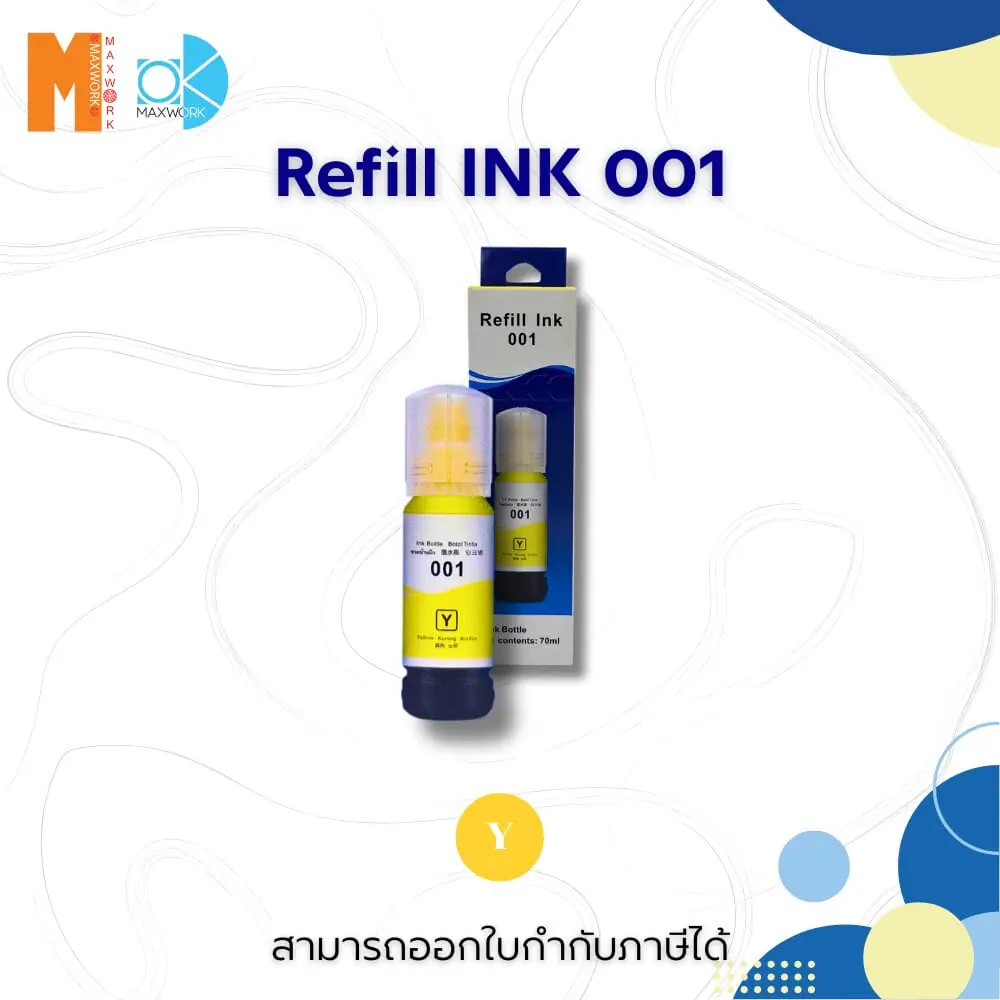 Refill inkjet Ok Maxwork for Epson 001  สีเหลือง