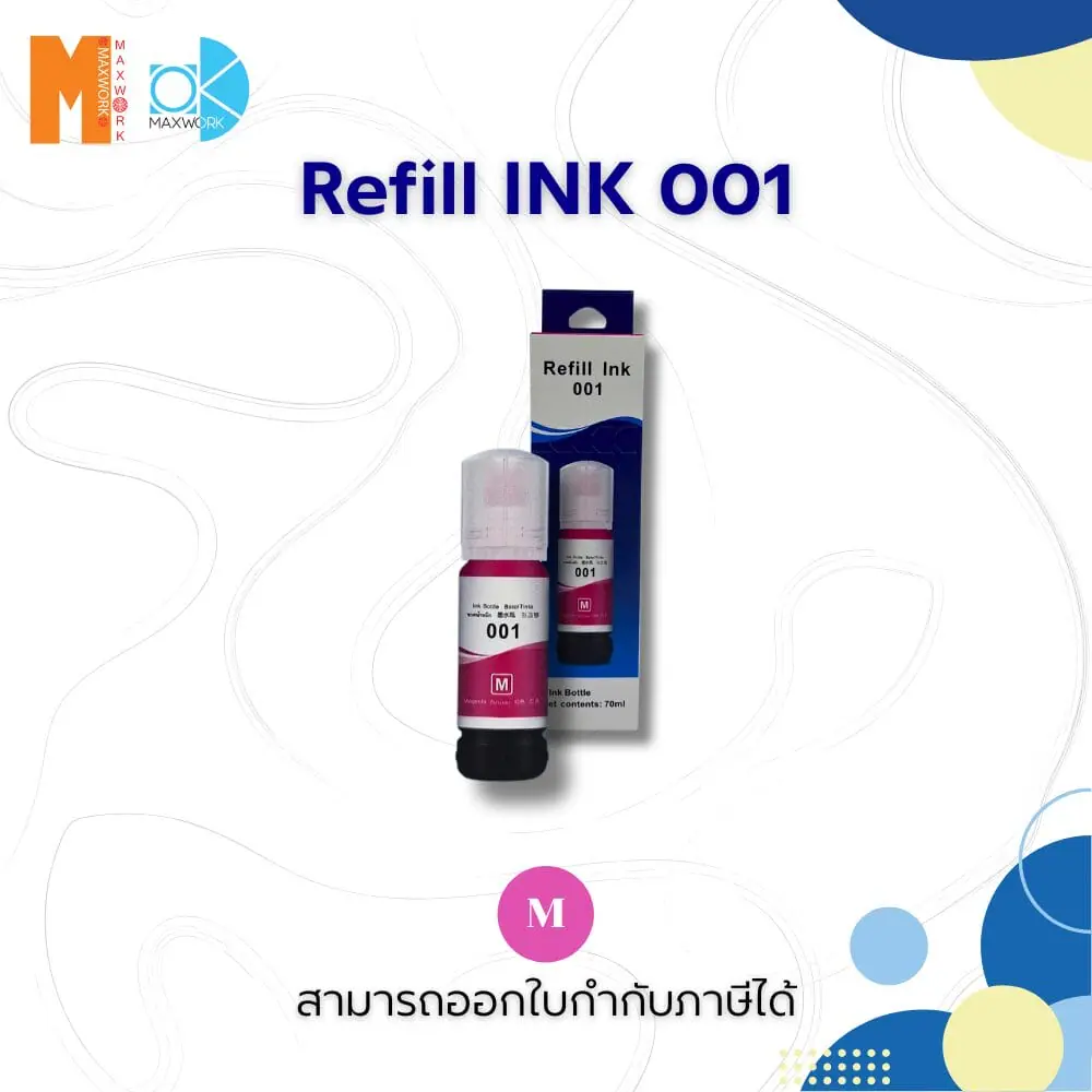 Refill inkjet Ok Maxwork for Epson 001  สีแดง